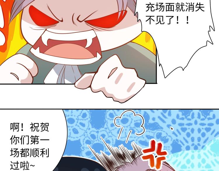 第41话 由景疾武76