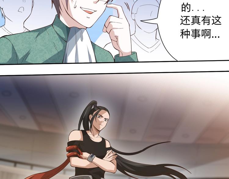 第40话 上宫罗罗亚的实力100