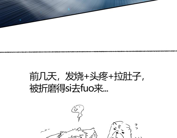 第83话 斋王的危机188