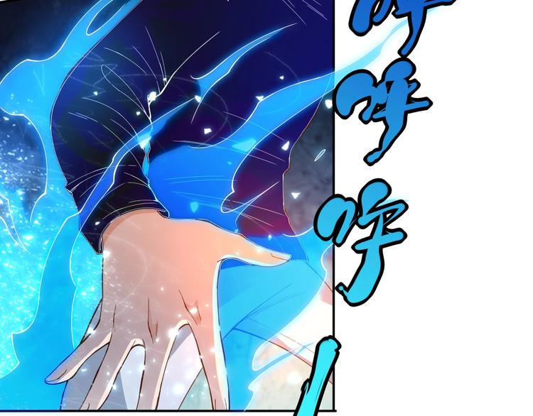 第47话 意料之外的变故19