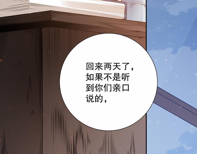 第139话 神降临！9