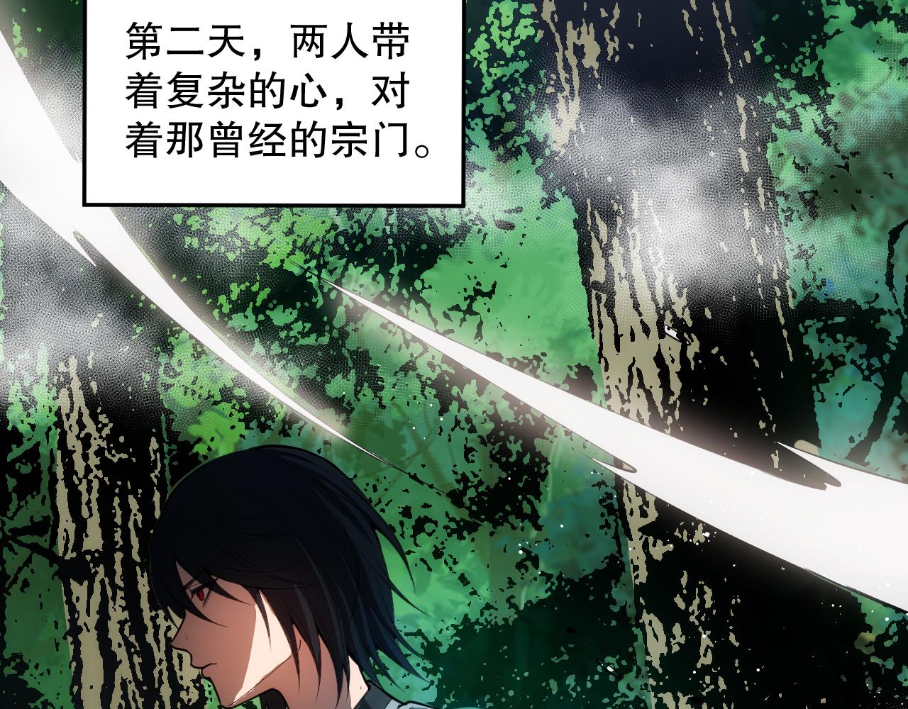 第204话 月刃的成长161