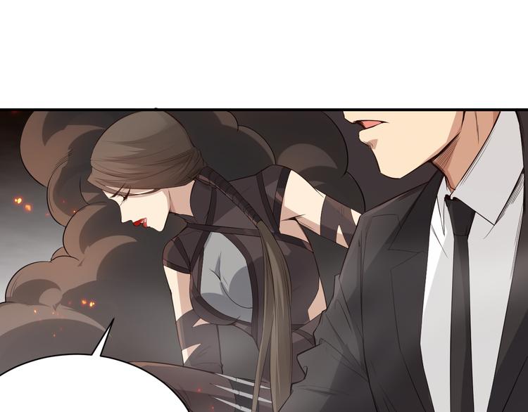 第133话 罗格与斋王对决！90