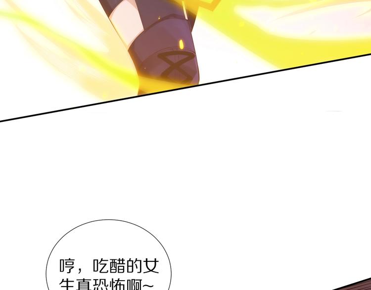 第72话 蜘蛛夜袭98