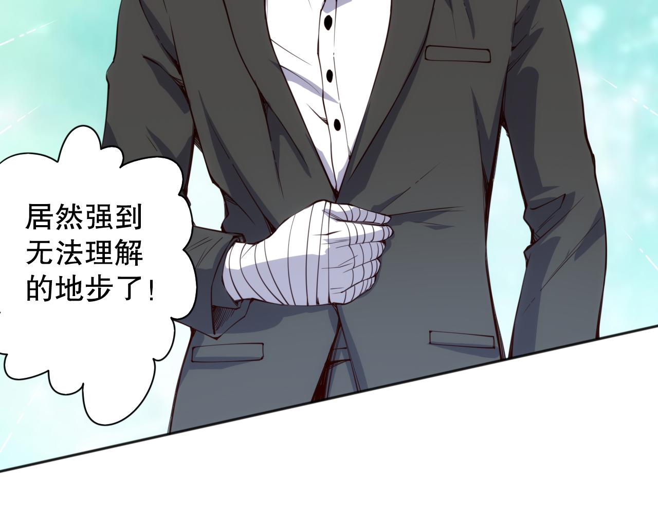 第210话 年少的我们156