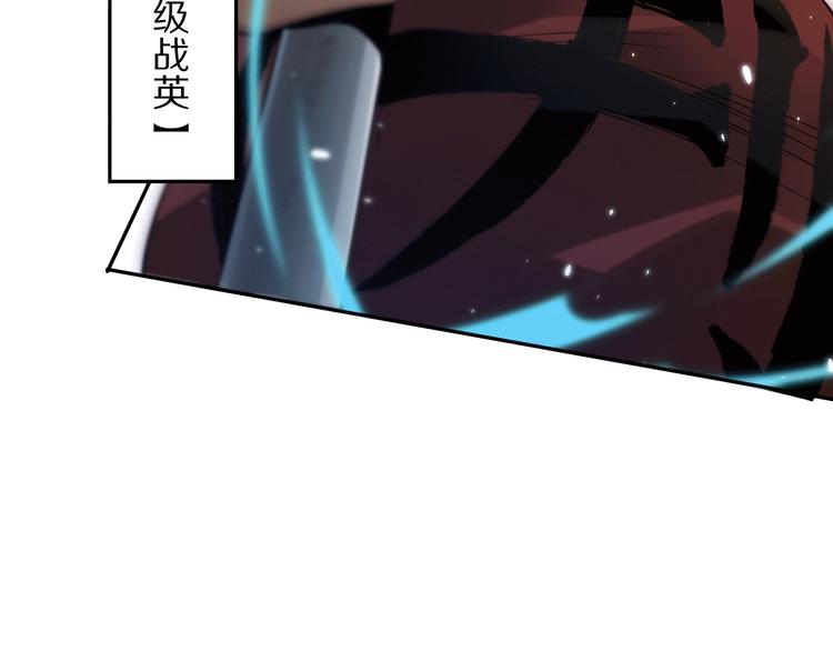 第86话 注意敌袭！172