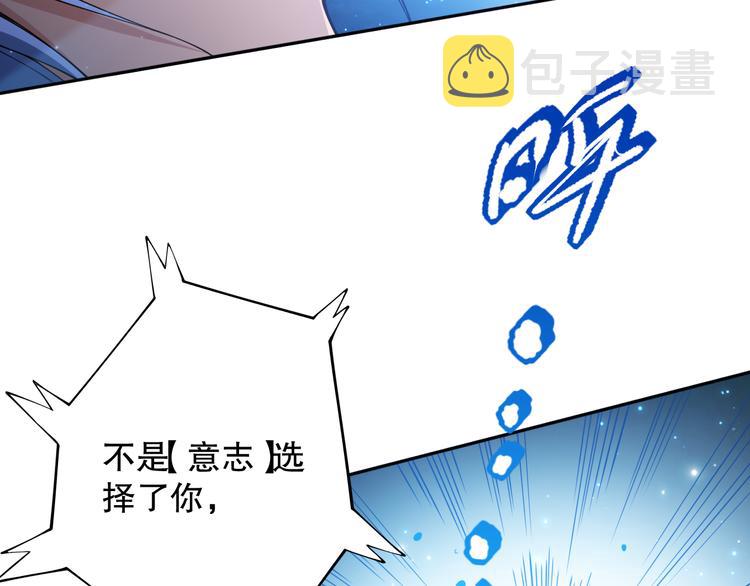 第129话 斋王的蜕变！92