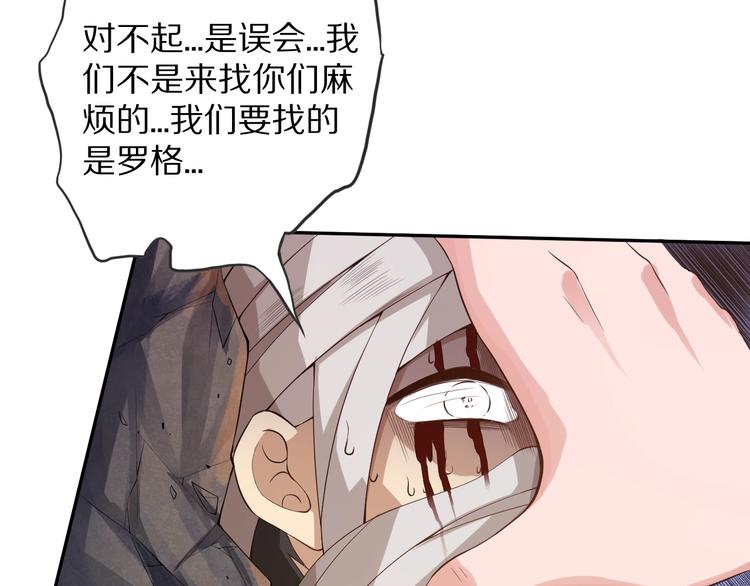 第71话 夜半危机185