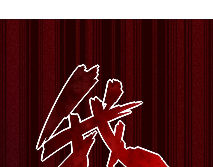 第8话 魂意觉醒！122