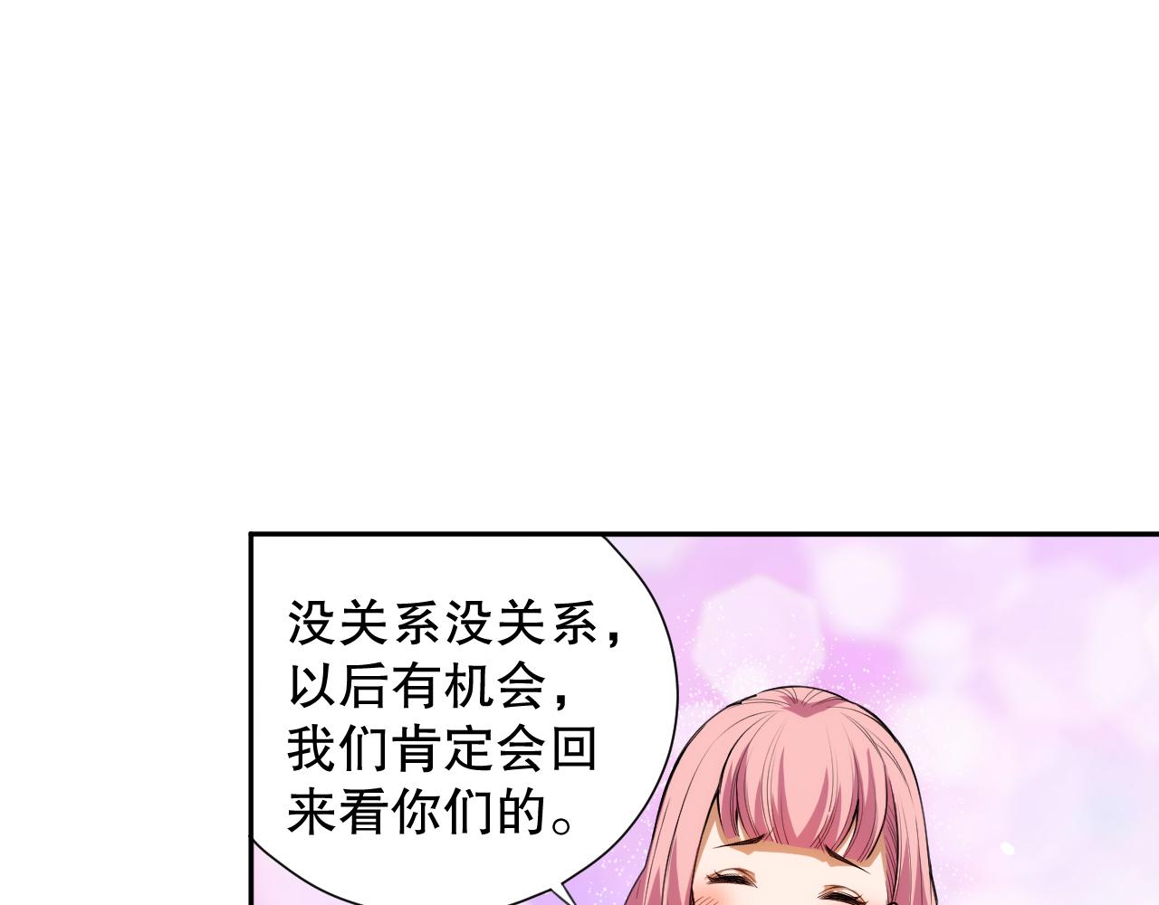 第204话 月刃的成长21