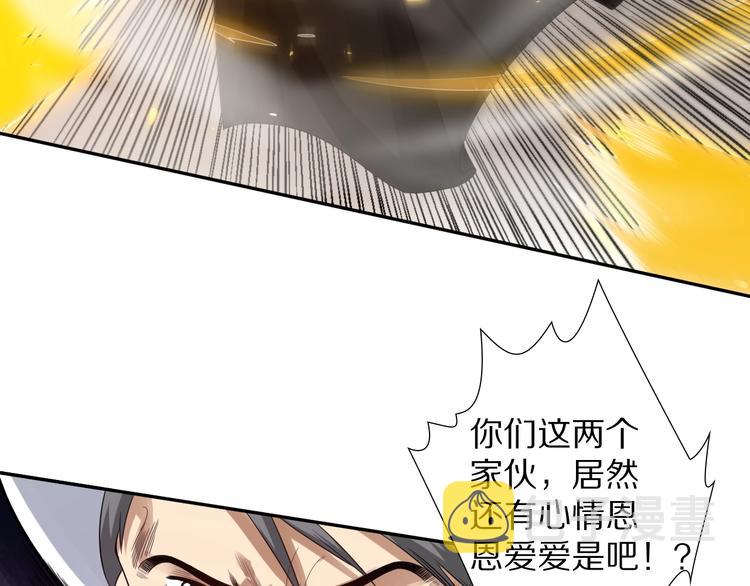 第74话 女皇战英30