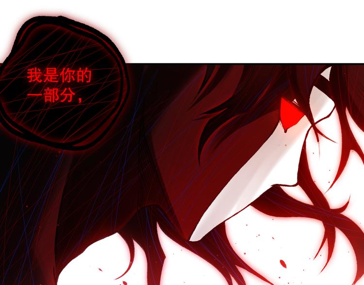 第121话 降临120