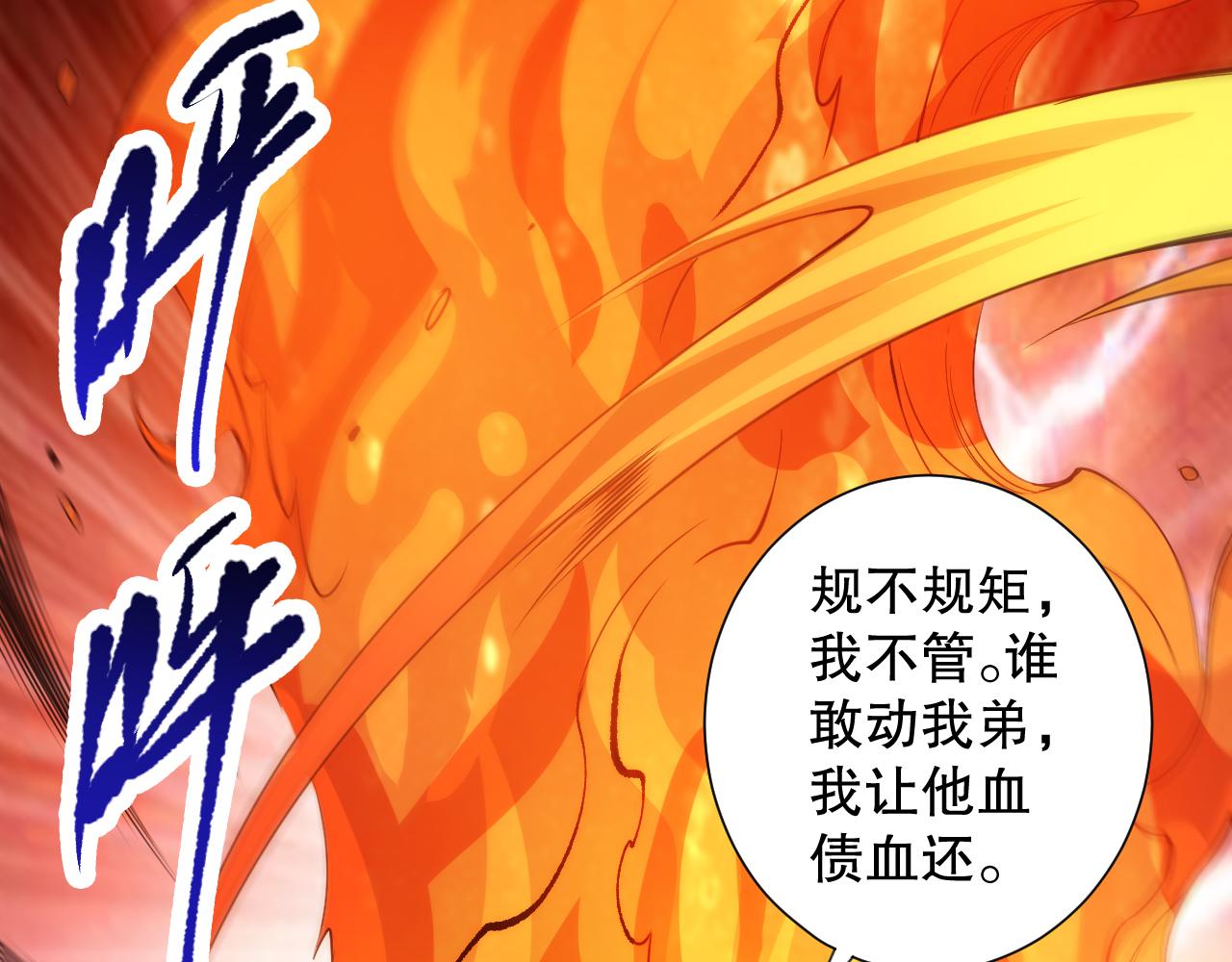 第206话 曾经的美好71