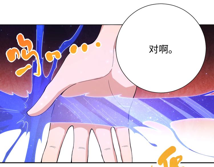 第48话 德古拉拉&amp;amp;amp;月刃135