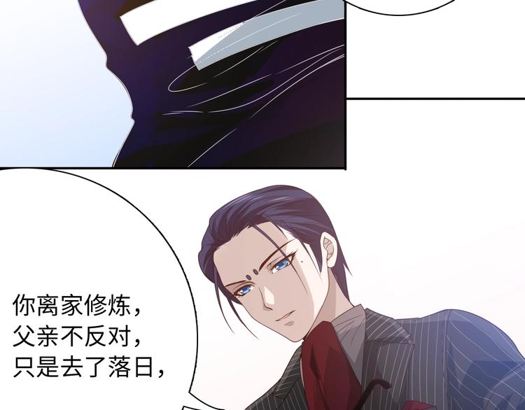 第43话 虎之狂怒128