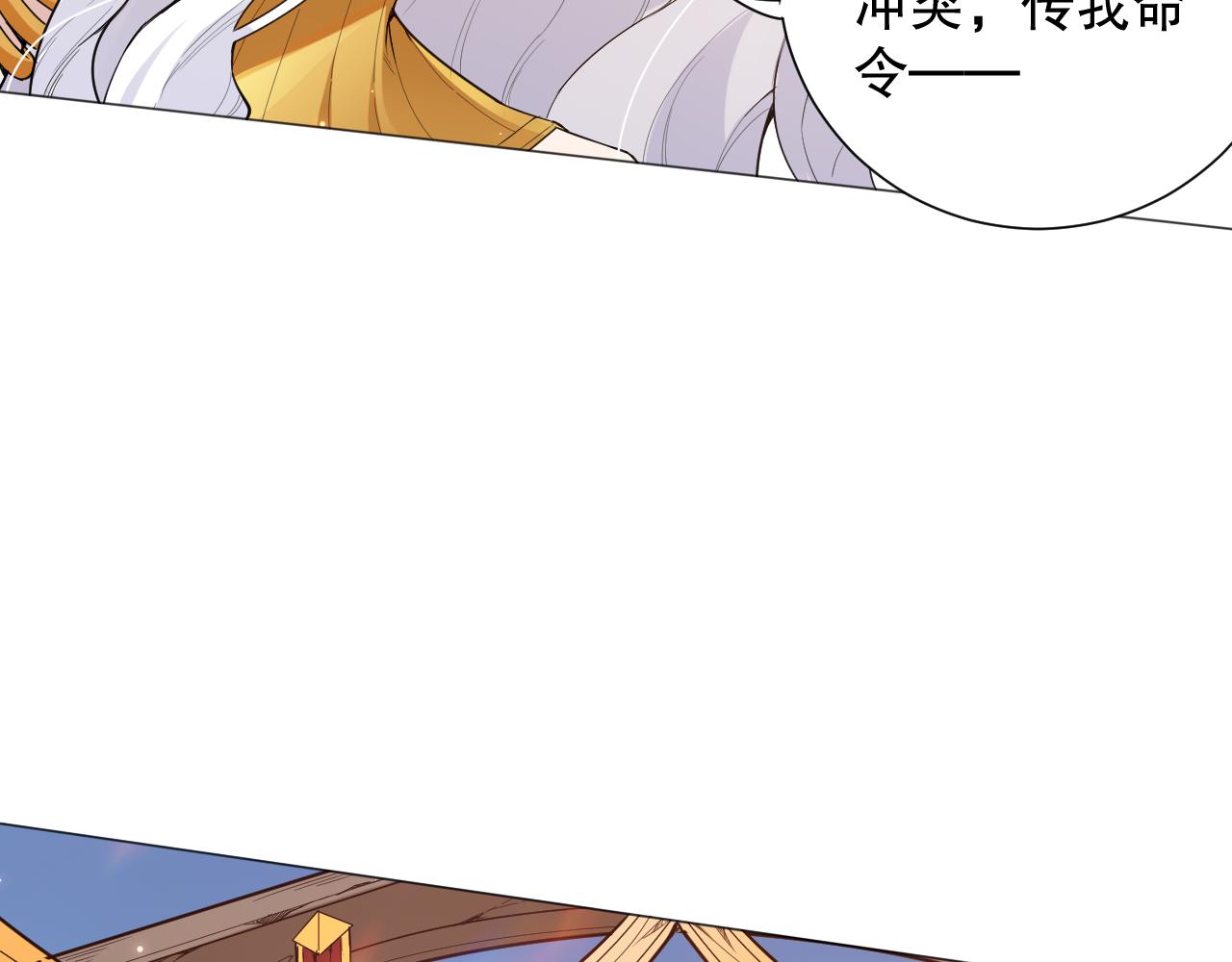 第156话 斋王的困境！122