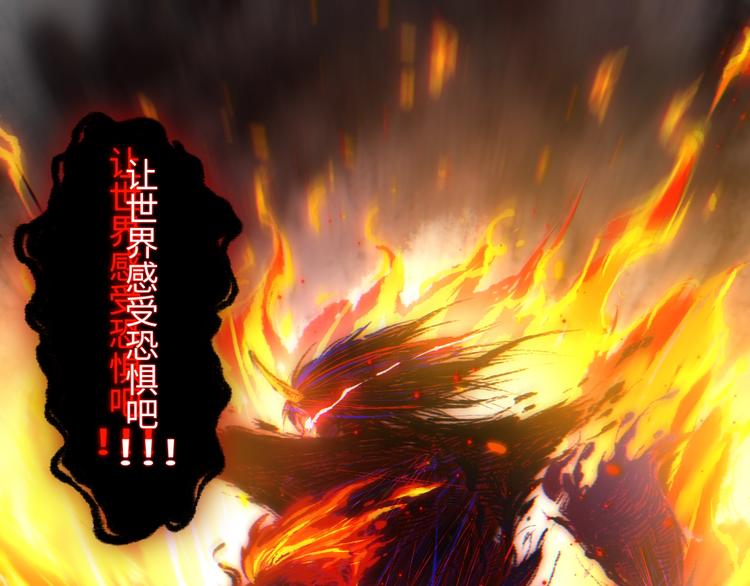 第59话 觉醒117