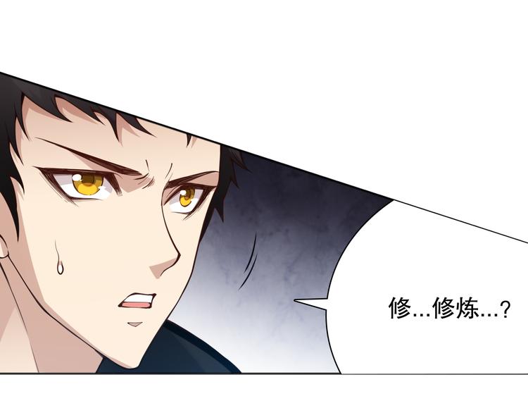 第142话 法则级别！33