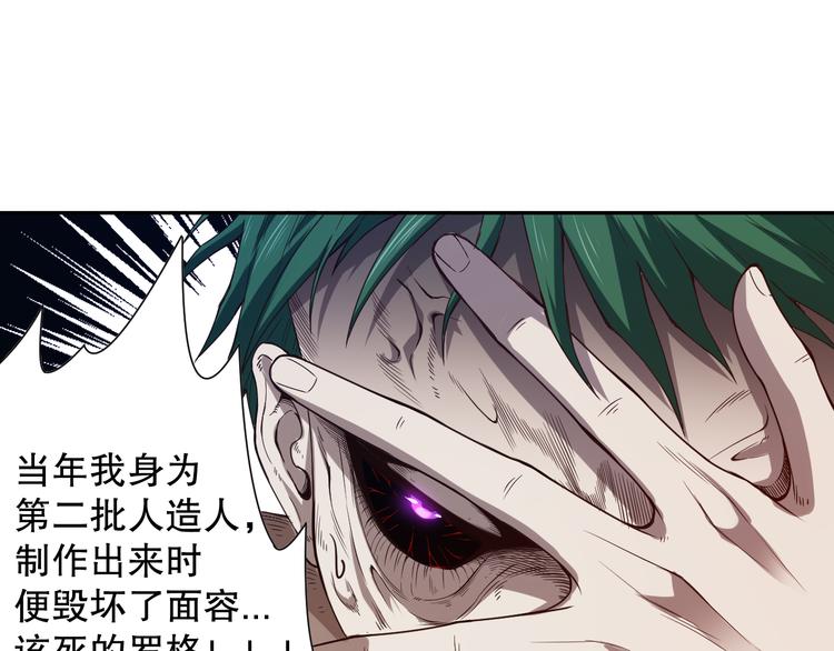 第101话 王的审视！92