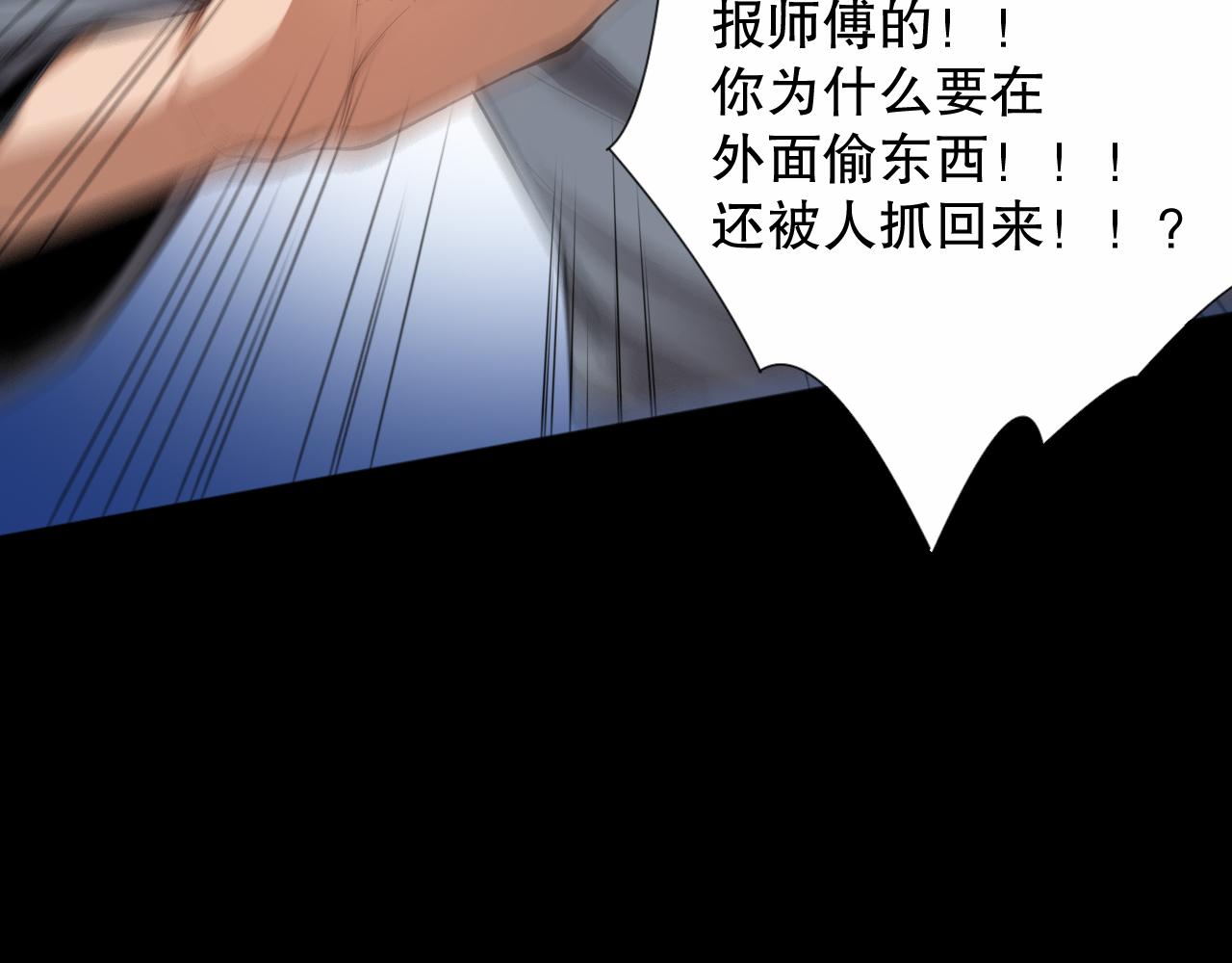 第184话 刀光剑影91