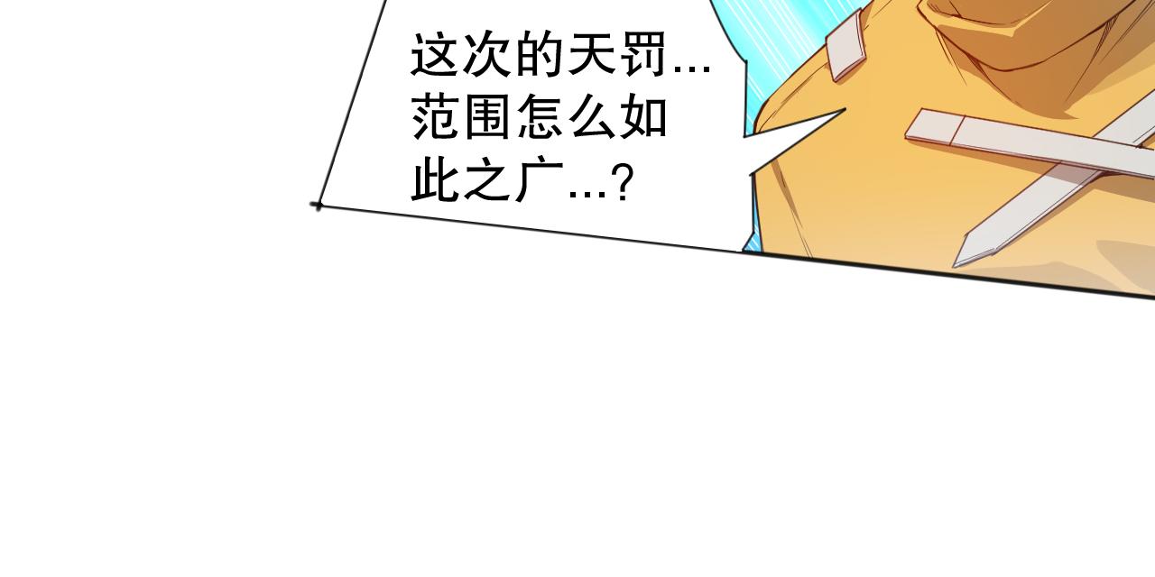 第172话 神之降临！19