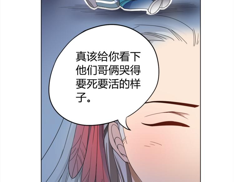 第3话 翻身机会59