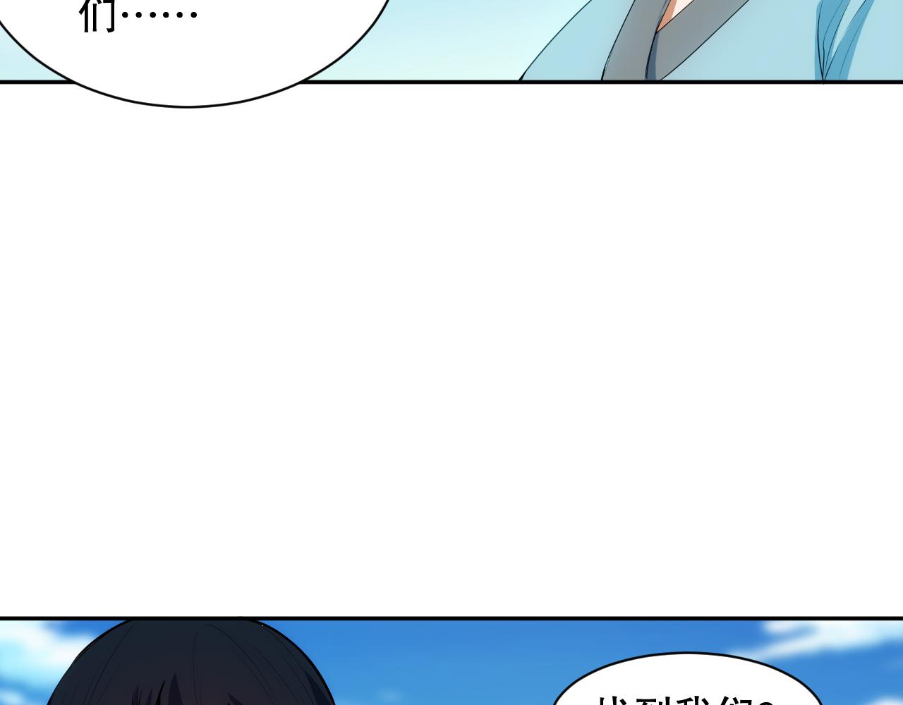 第203话 即将逝去的生活141