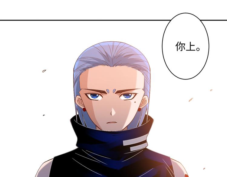 第49话 可爱小卜登擂台！148