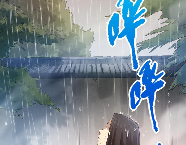 第82话 蝼蚁般的凡人40