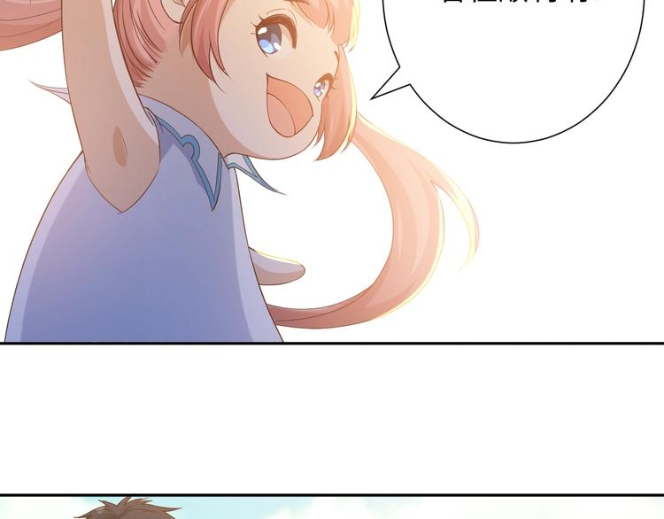 第35话 叛徒126