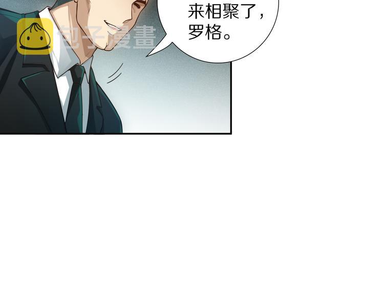 第90话 反击！夺回灵意力！56