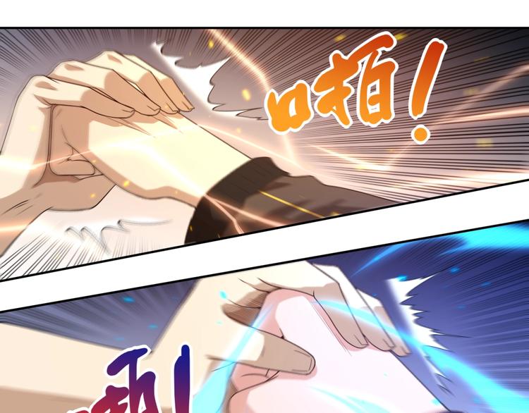 第63话 暴走&amp;amp;amp;失控29