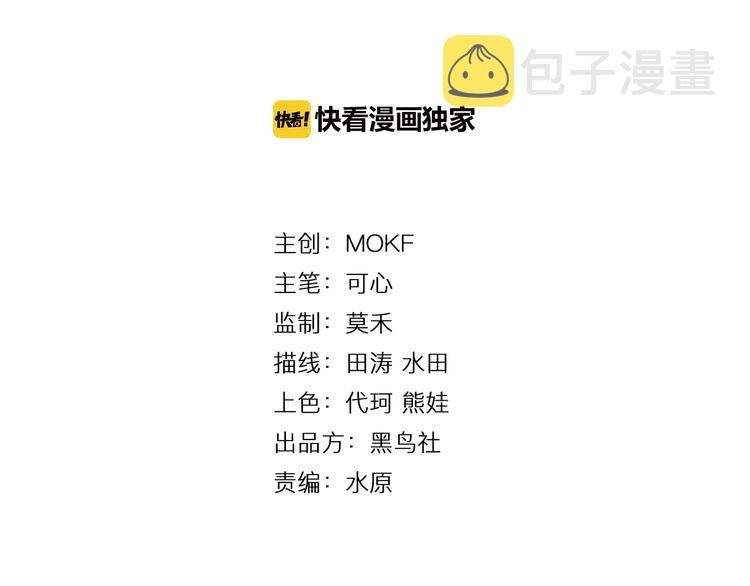 第8话 魂意觉醒！3