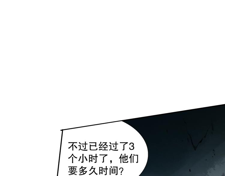 第100话 我，罗格，回来了13