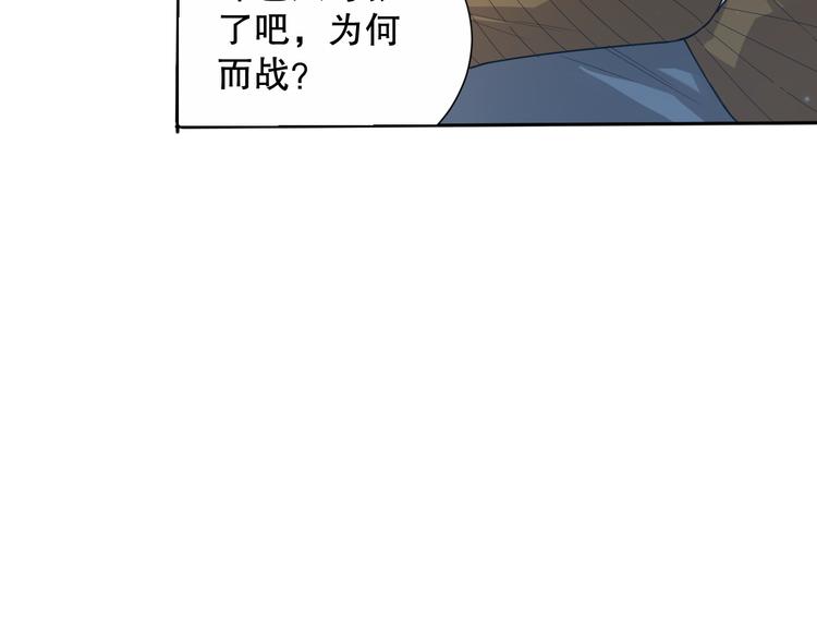 第139话 神降临！44