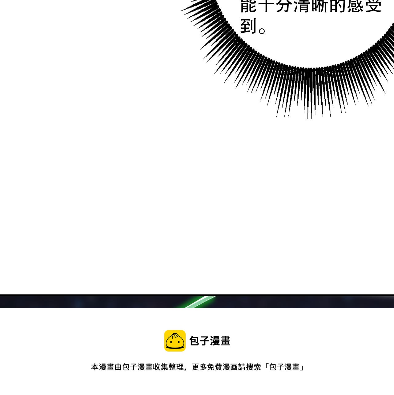 第175话 神格相拒68