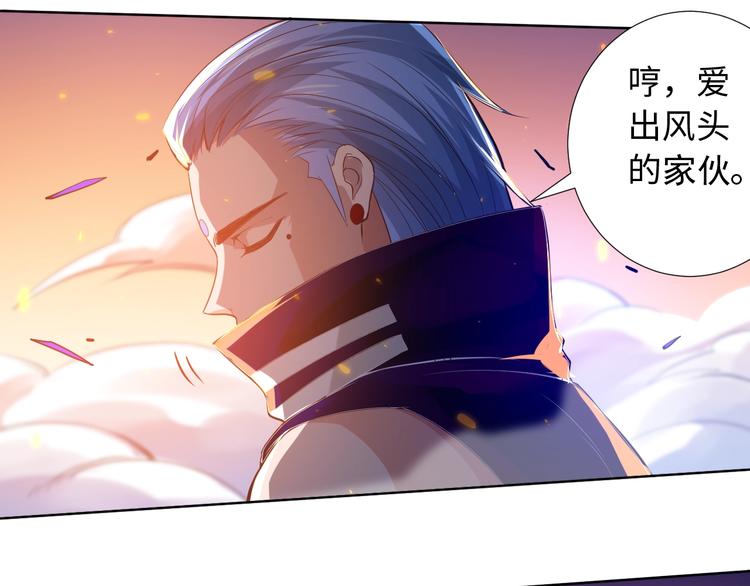 第28话 我的战斗，我来打！114