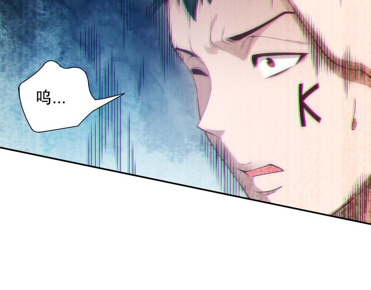 第99话 S级战英 — 凰29