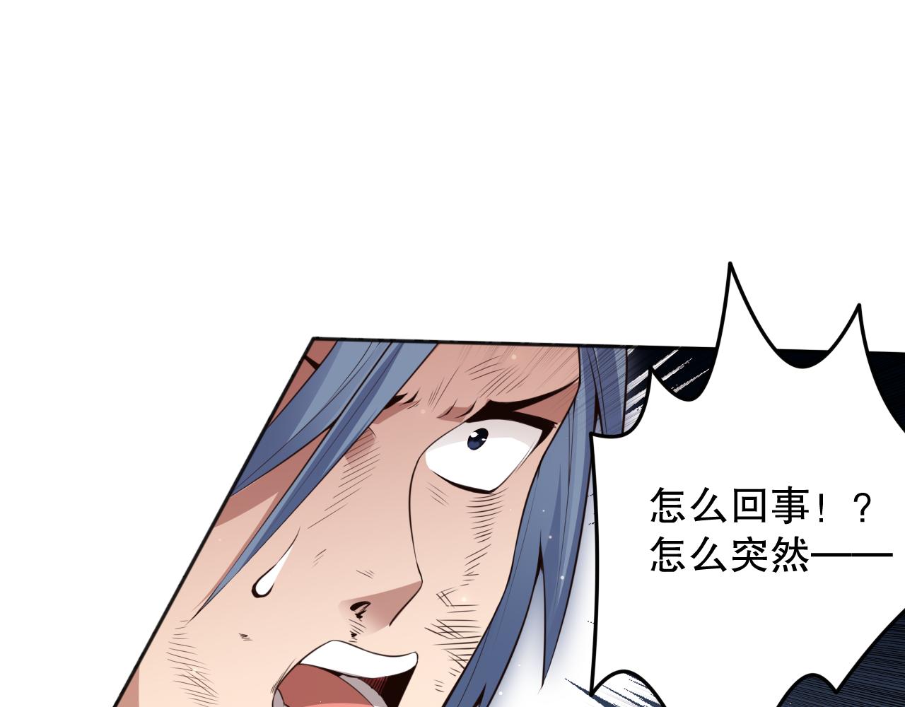 第166话 罗格集结的号角吹响119