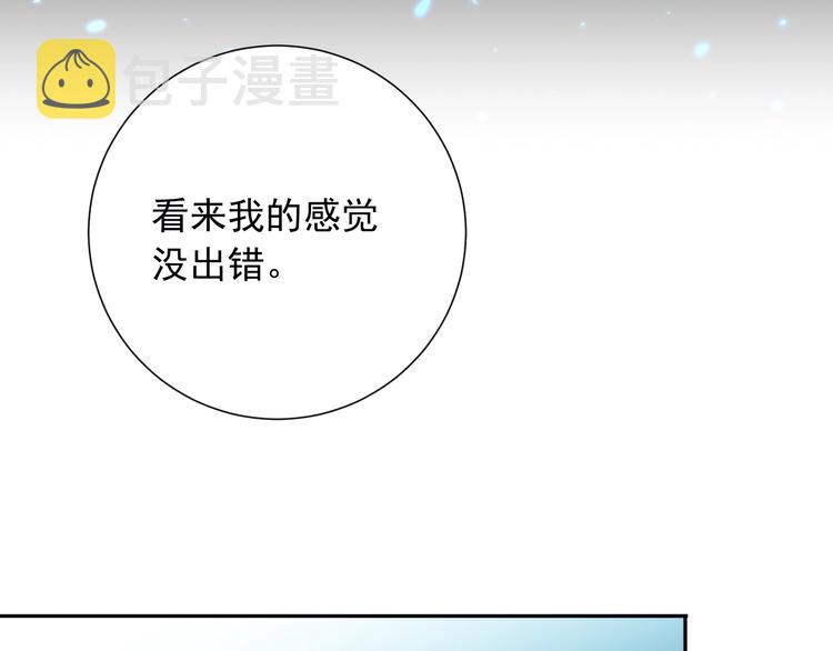 第20话 残酷25