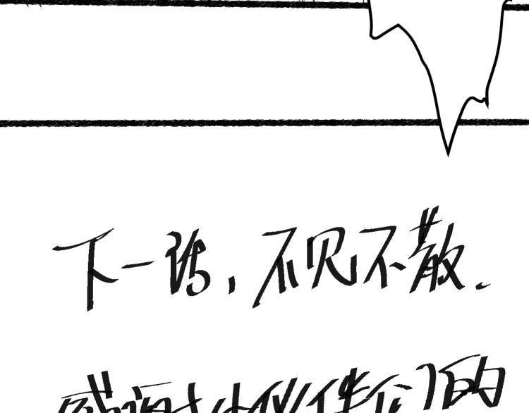第145话 罗格的感悟！168