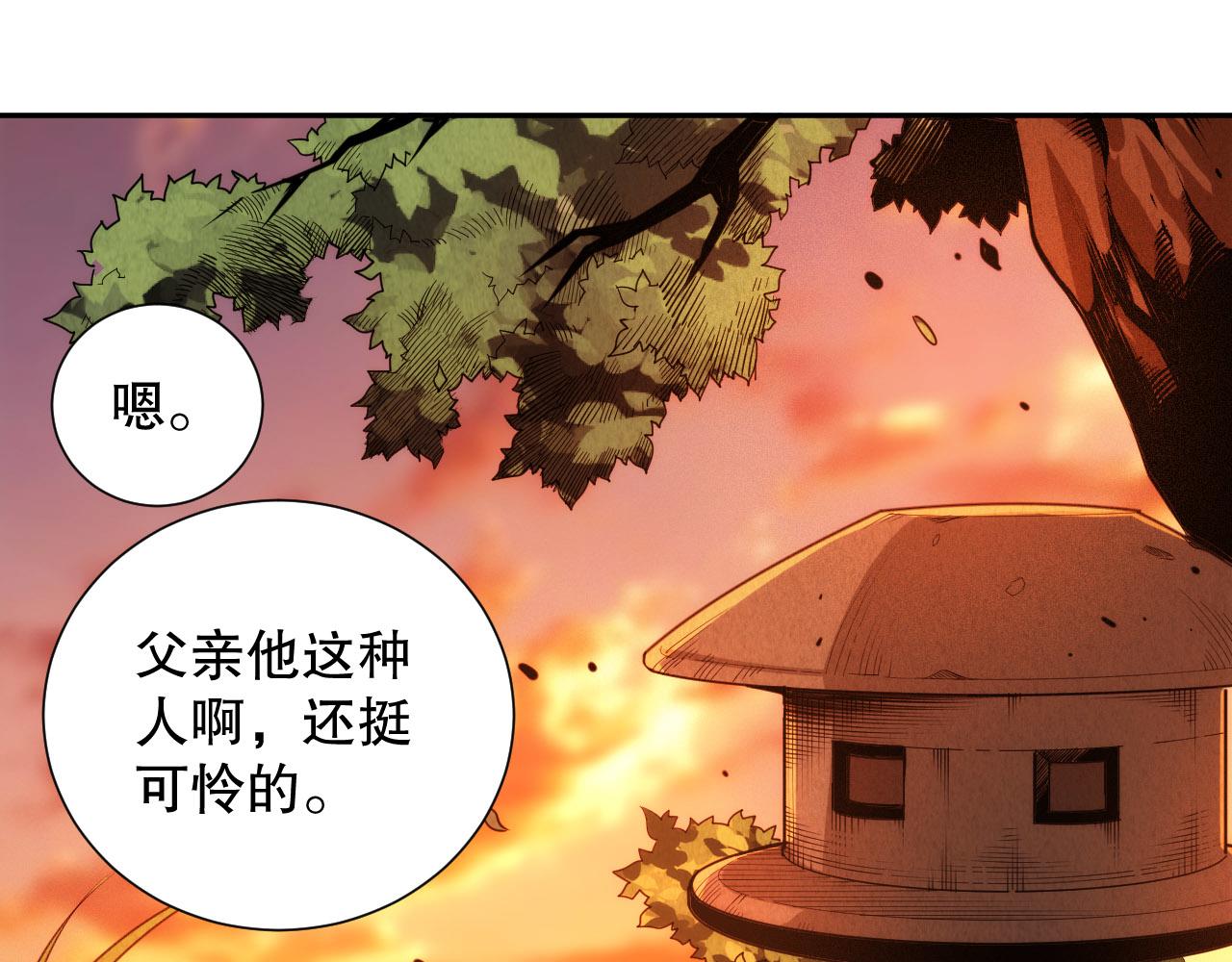 第214话 兄弟之间92