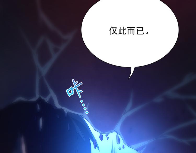 第18话 斋王PK罗格（3）18
