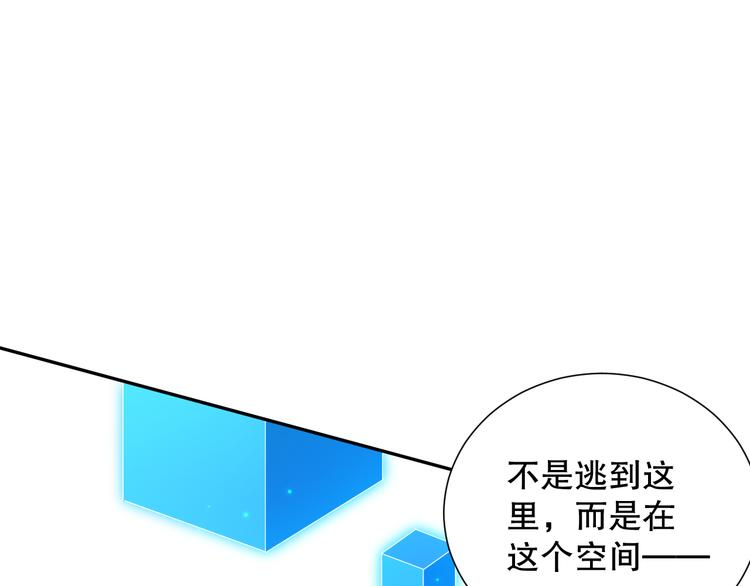 第105话 第二世界！95