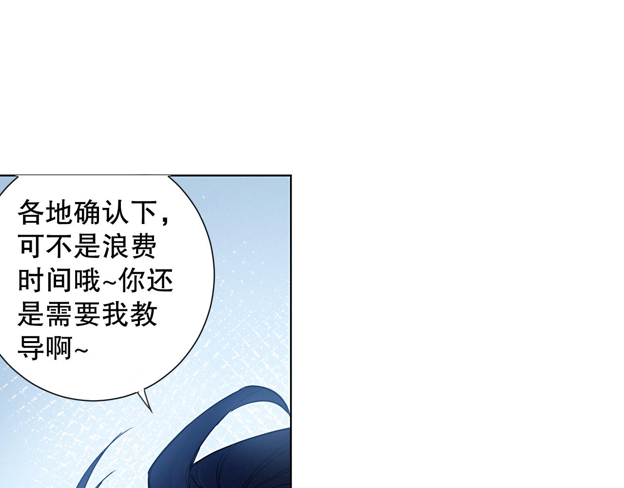 第189话面对的绝望？164