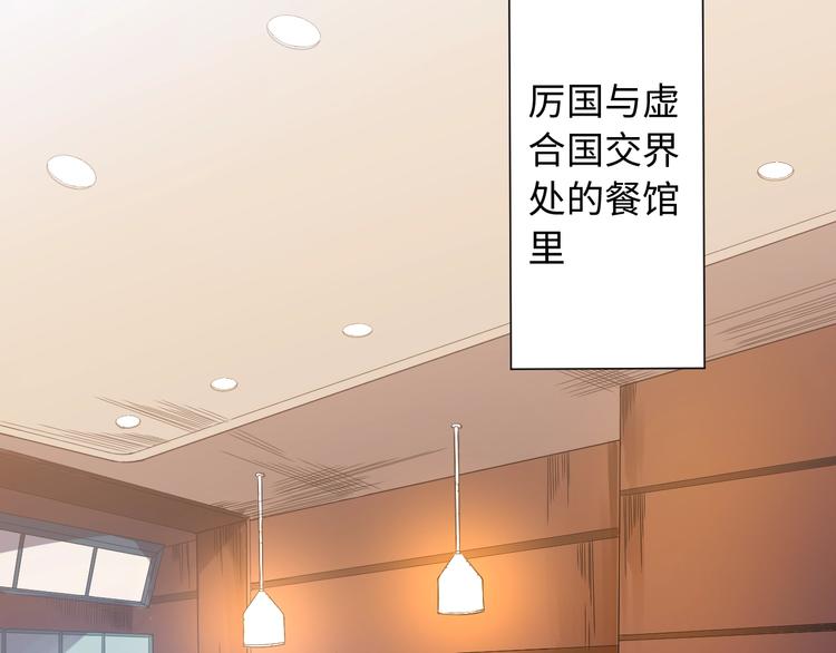 第65话 暗流涌动8