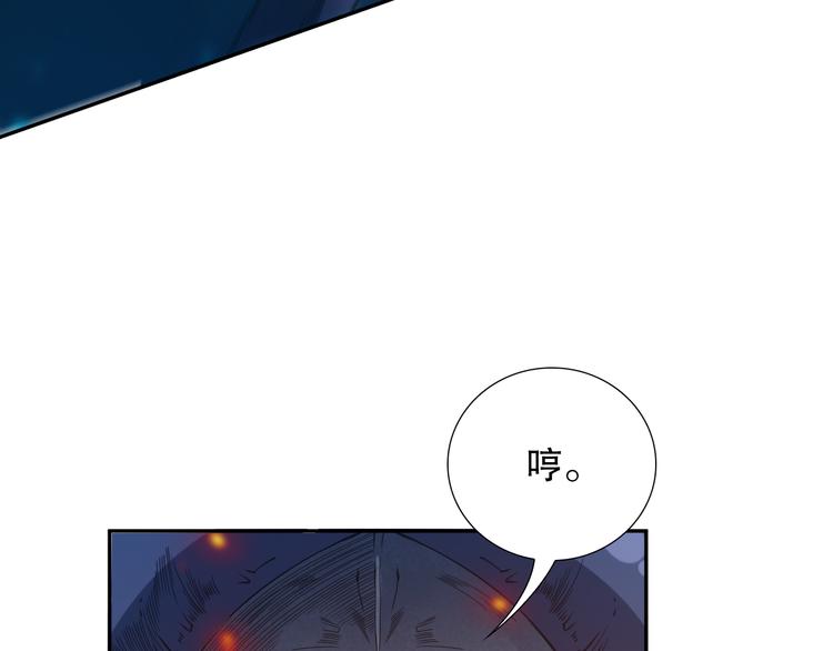 第101话 王的审视！115