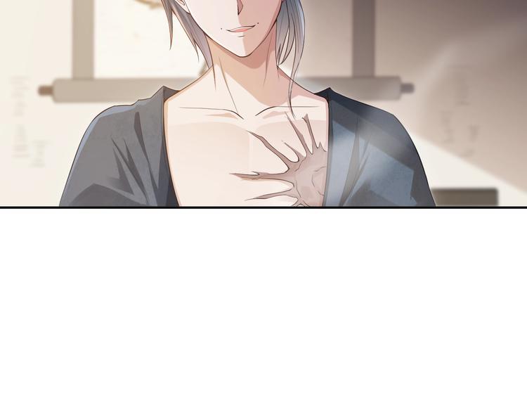 第79话 你还不够资格！80