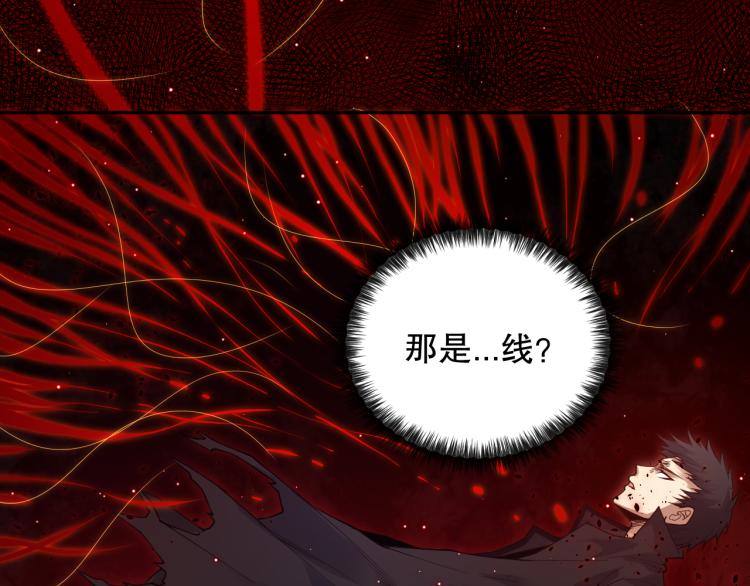 第147话 人道一阶！38