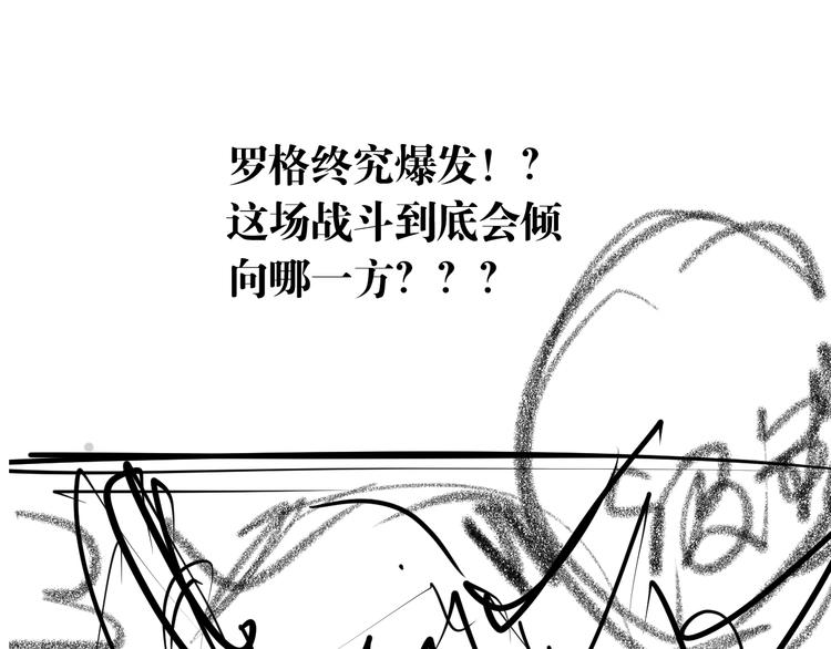 第87话 高级战英的战斗！199